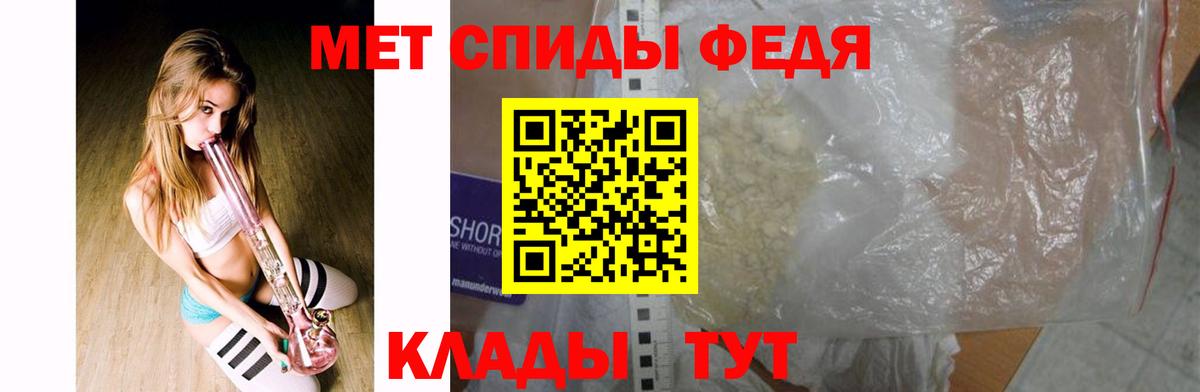 Первитин Methamphetamine  Вход с VPN  Первитин Methamphetamine  МЕТАМФЕТАМИН  Вятские Поляны 